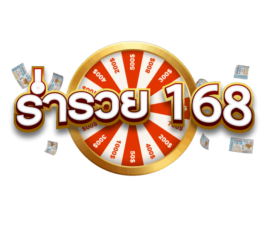 ร่ำรวย168